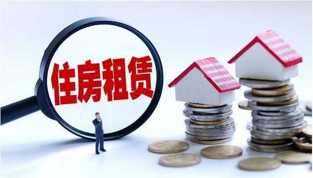 “十四五”期间上海将新增40万套租赁住房 今年供应5.3万套