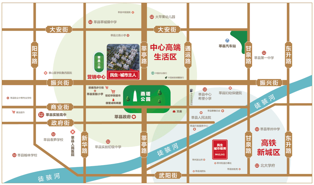 民生·城市主人|16载民生品质沉淀,匠筑莘县人居精品