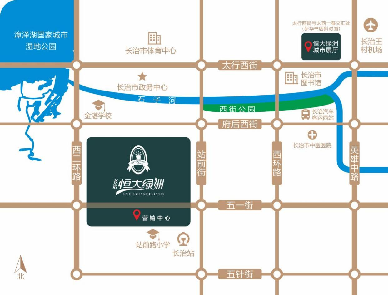 长治恒大绿洲