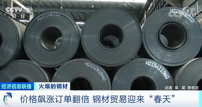 钢铁涨价!玻璃涨价!南充房价又要涨了?