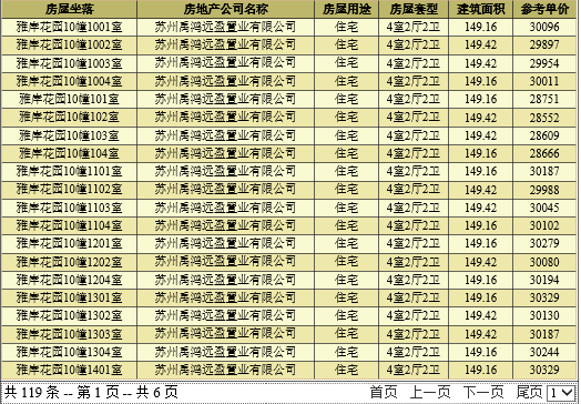 微信截图_20210525104519.png