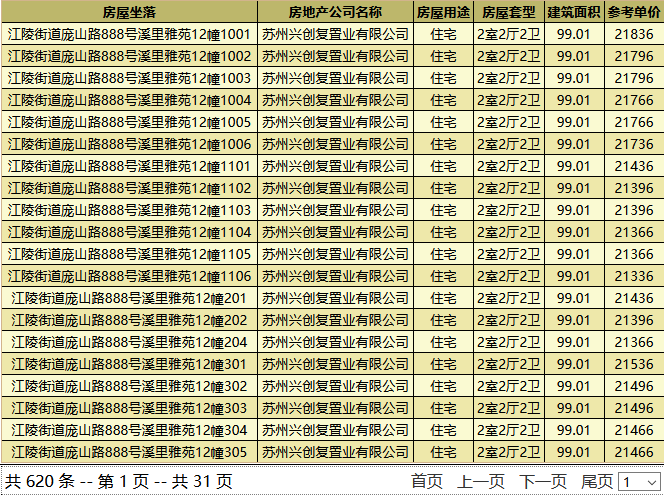 微信截图_20210527095021.png