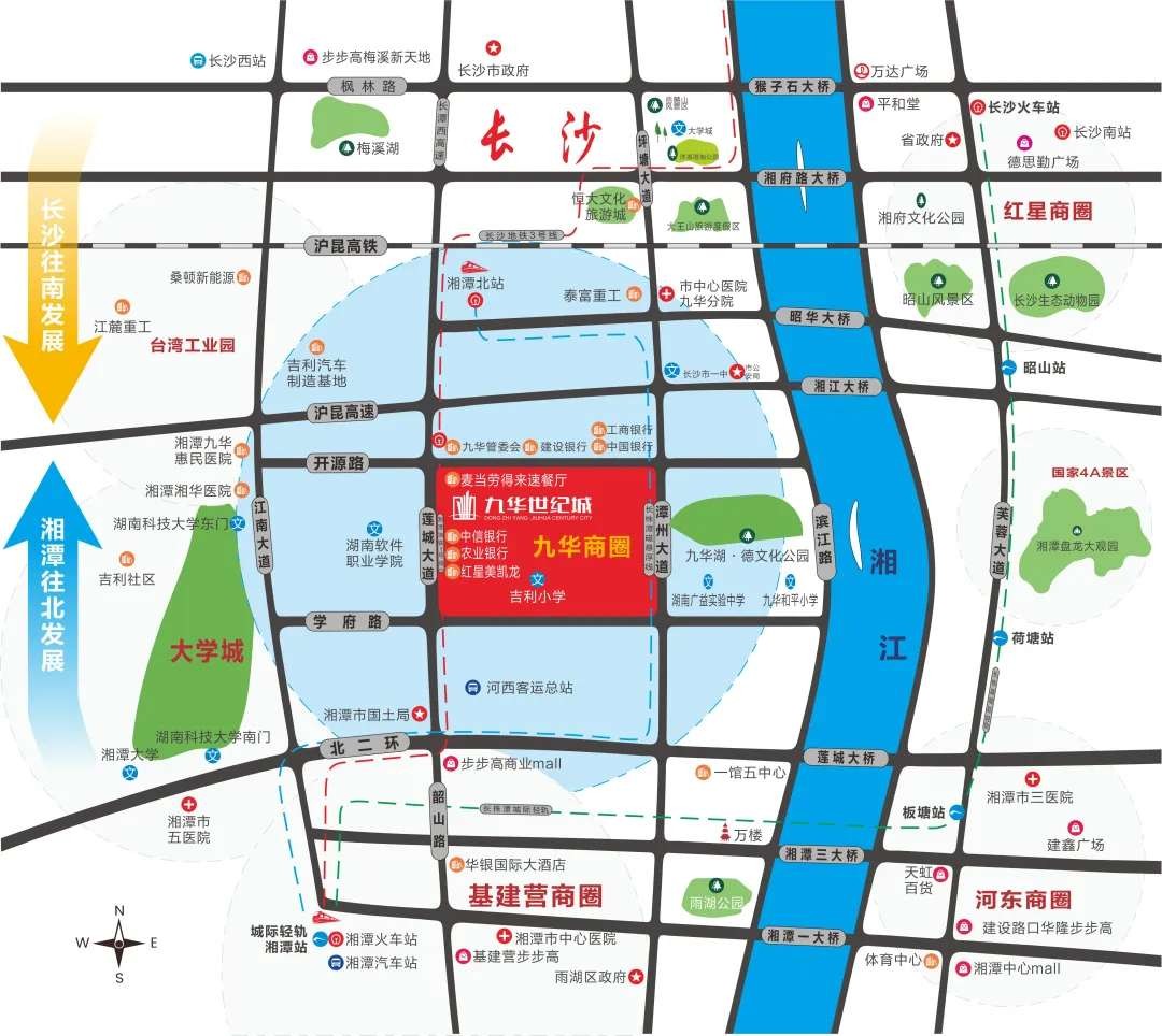 湘潭九华世纪城房价走势情况如何被地铁冲上来的新星楼盘