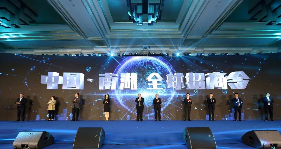 19个项目成功落地！嘉兴科技城招商引资加快迎来“收获期”