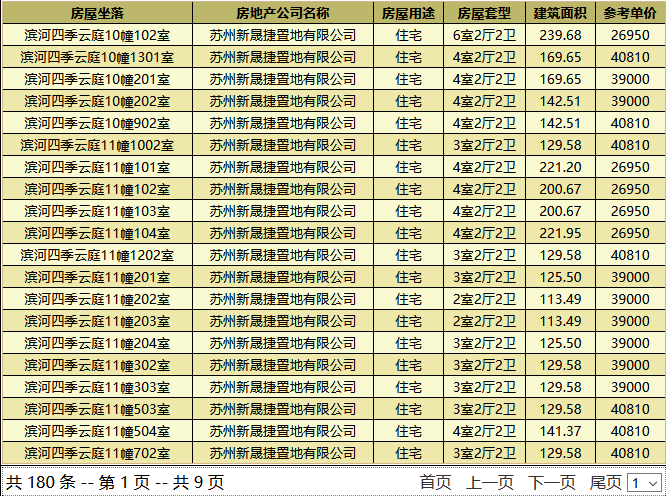 微信截图_20210528091040.png