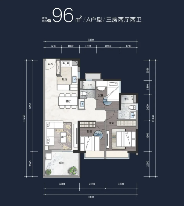 保利卓越中环广场96㎡户型图