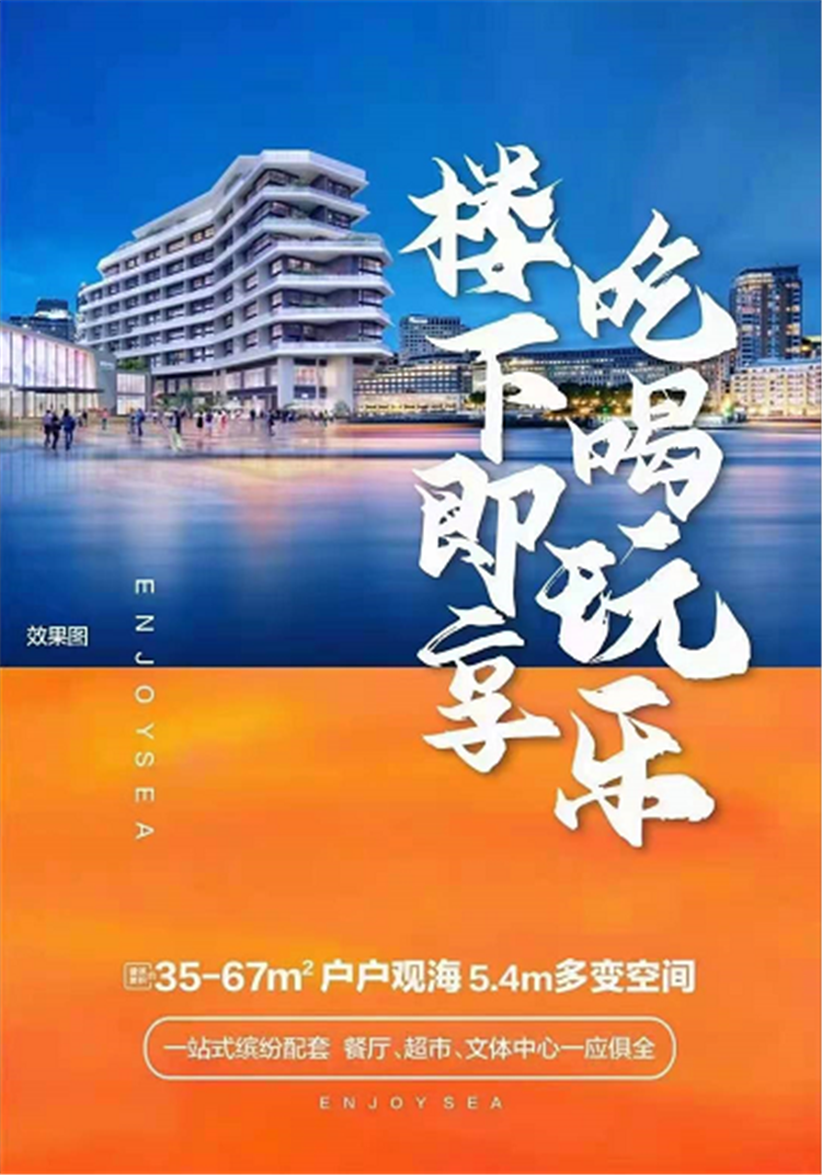 海口樓市 樓盤導購富力悅海灣位於海南西部的臨高海邊,溼氣相對縣城會