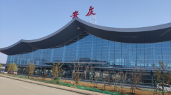 安庆天柱山机场新航站楼何时投入使用？市发改委最新回复