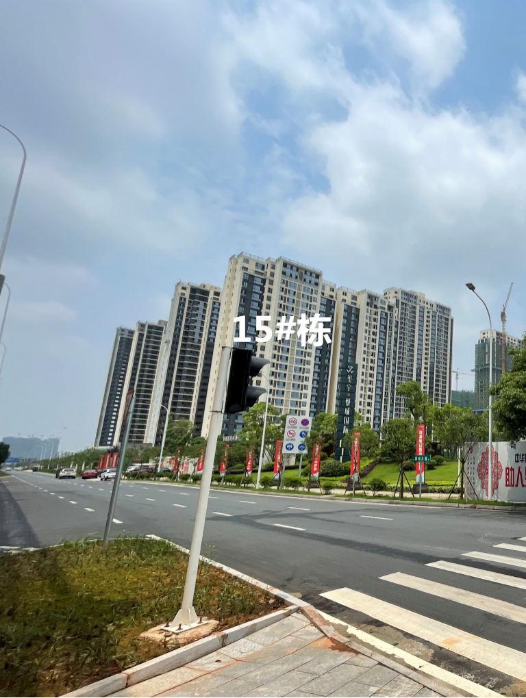 玺宇悦城国际邀您悦鉴美好家音快来接收这份六月家书