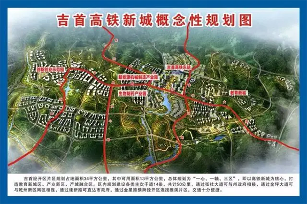 友阿武陵国际商业新城以前瞻的眼光落子吉首高铁新城核芯,作为湘西州