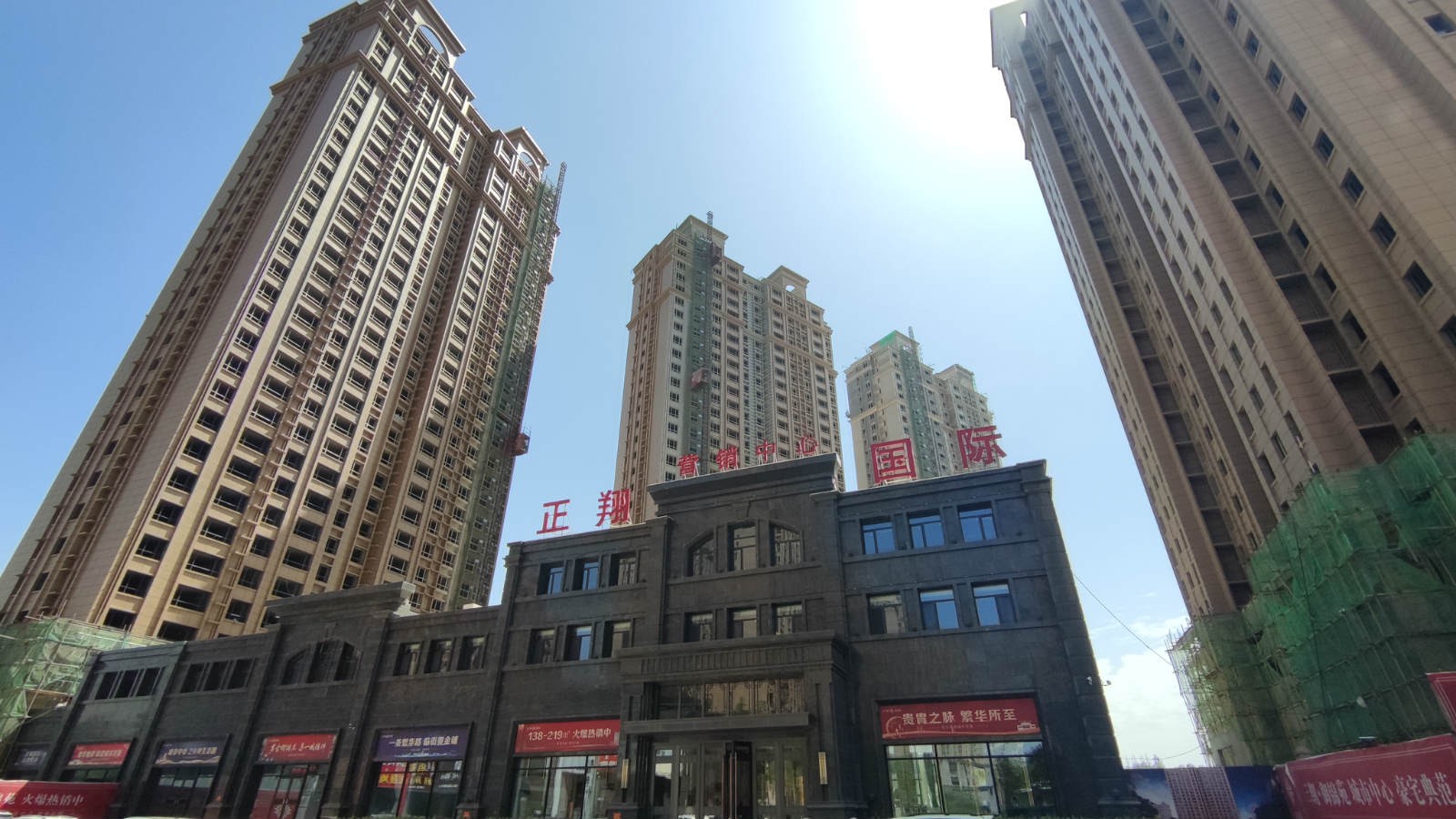 正翔国际