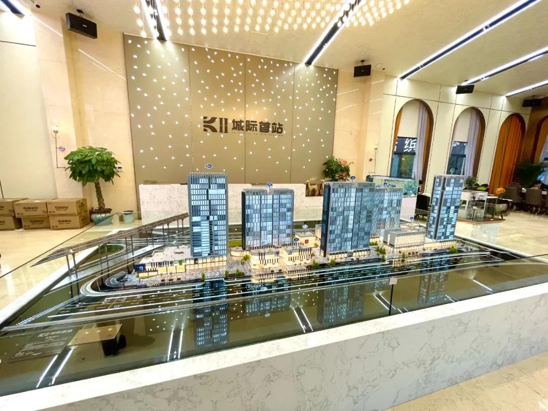 金鑫城际首站 金鑫城际首站