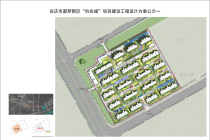 安庆圆梦新区自在城项目规划发布！