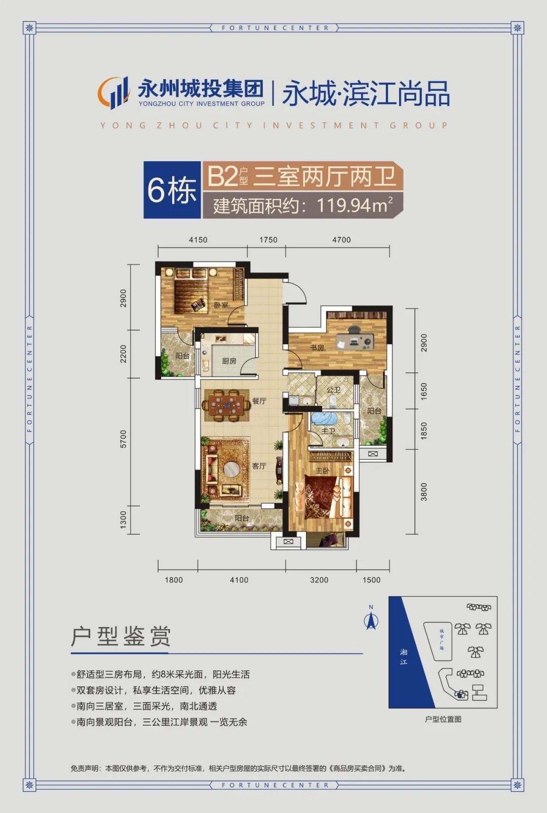 城投有好礼|浓情端午·美好粽享