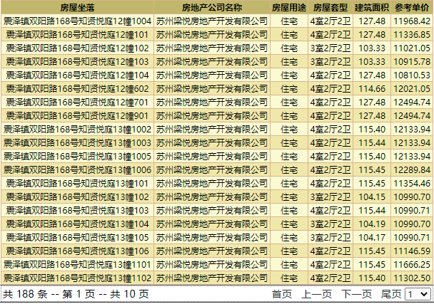 微信截图_20210611174114.png