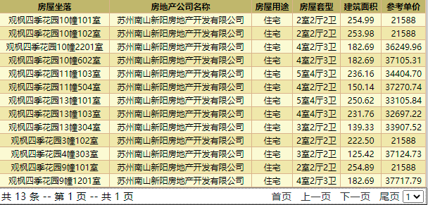 微信截图_20210612112545.png