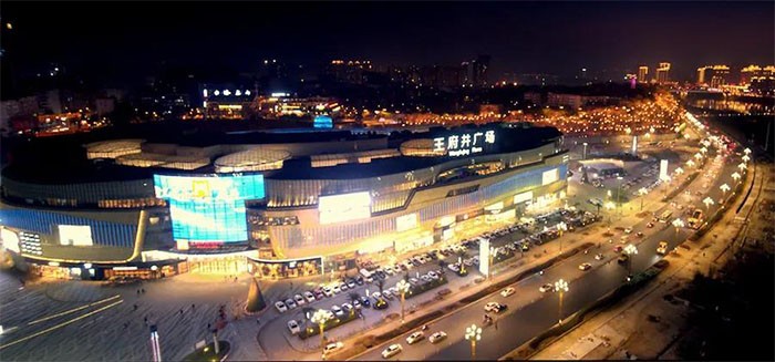 王府井购物广场