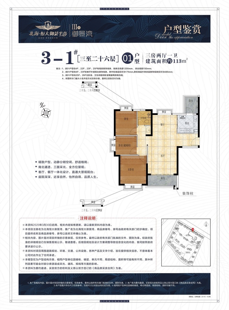 微信图片_20210616114607.jpg