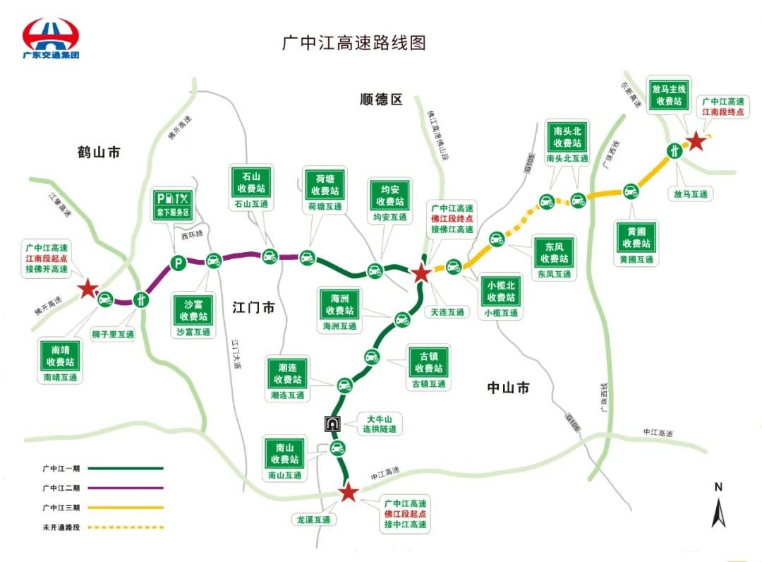 中山十四五交通规划曝光将投3103亿推动交通发展