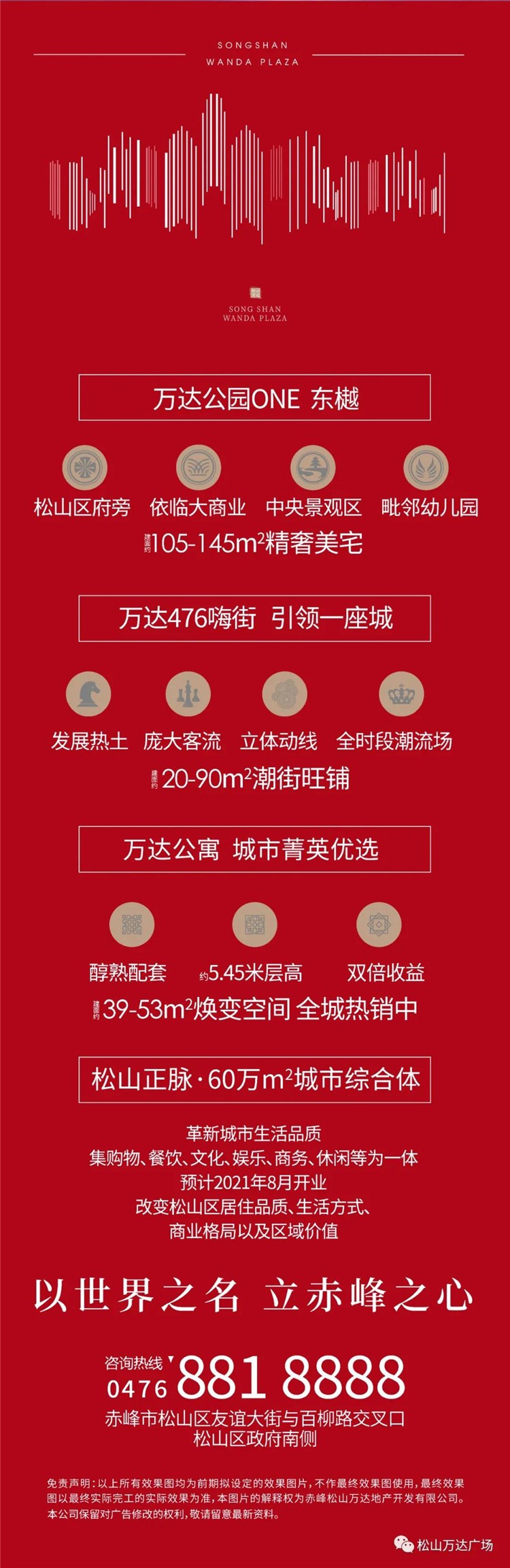 0829565027849.jpg