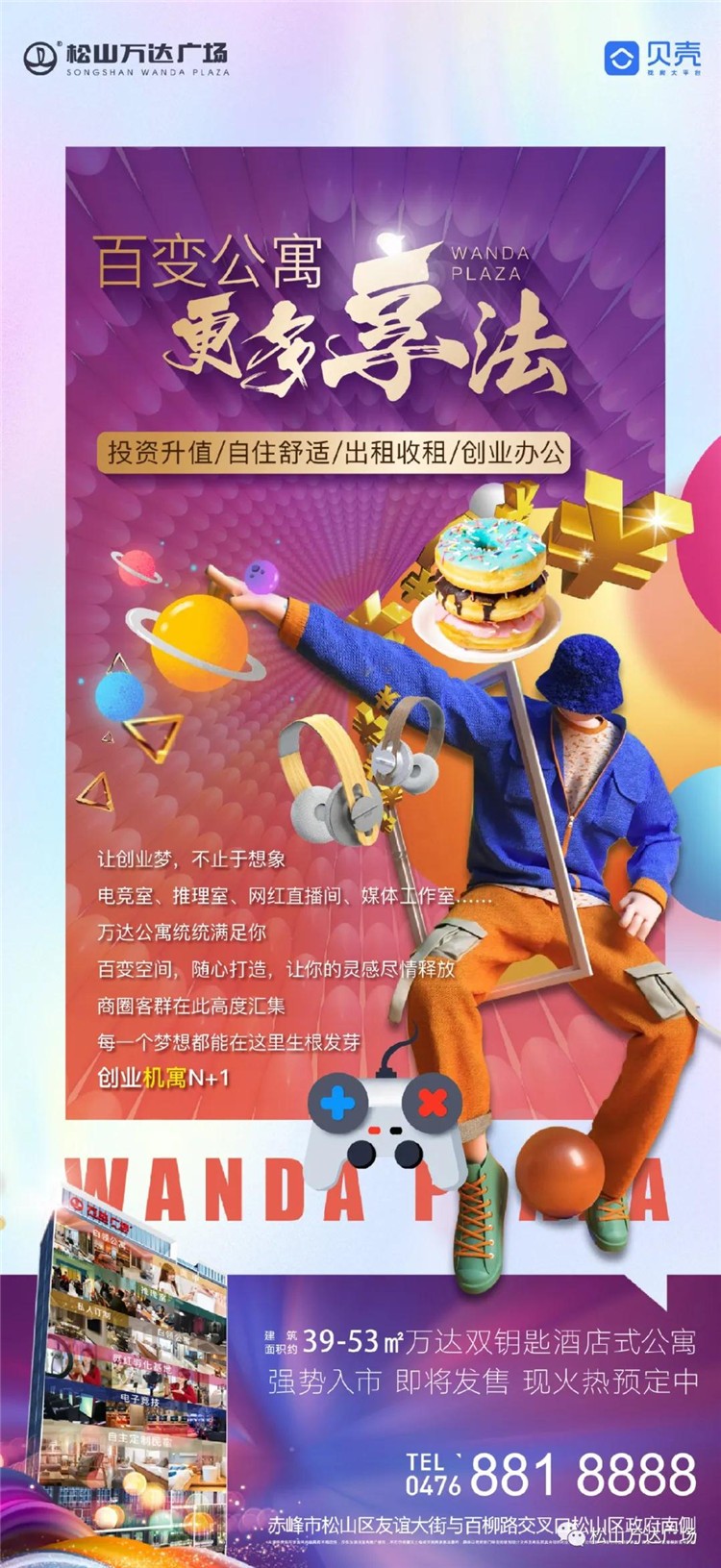 0829565027849.jpg