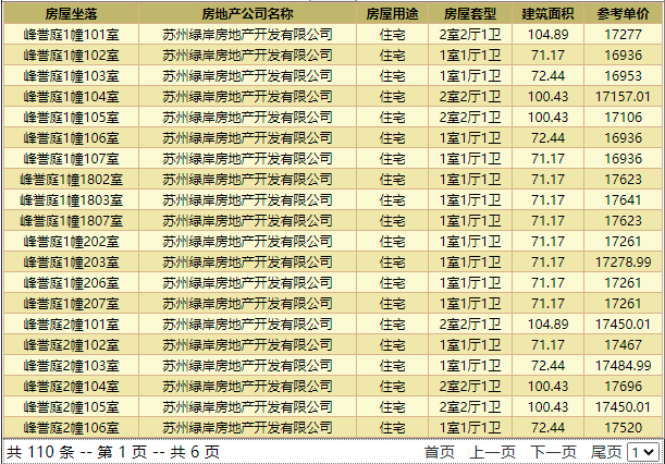 微信截图_20210618110756.png