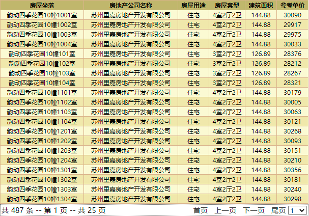 微信截图_20210618112324.png