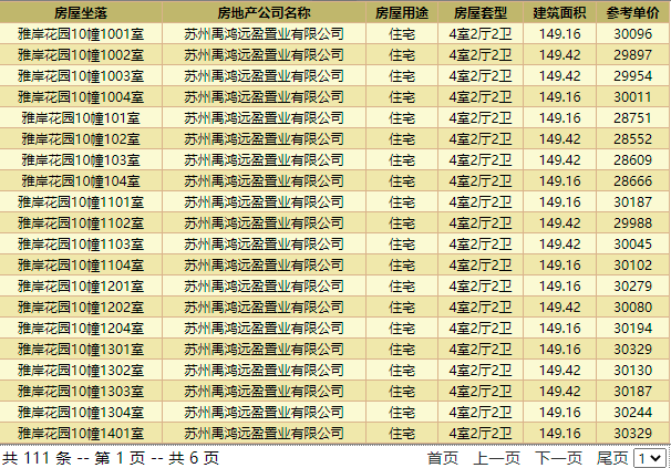 微信截图_20210618113919.png