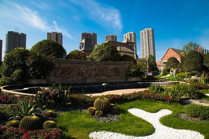 文峰片区先后摘得600余亩土地,开发南充碧桂园和碧桂园天玺湾两个项目