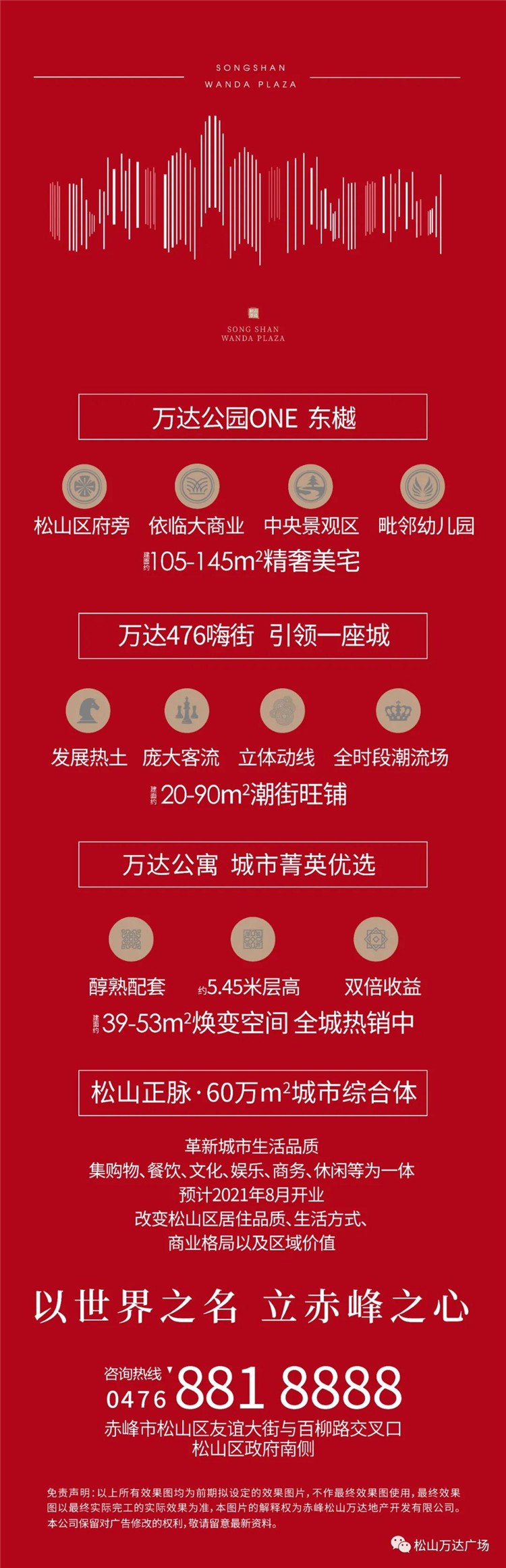 0828494048962.jpg