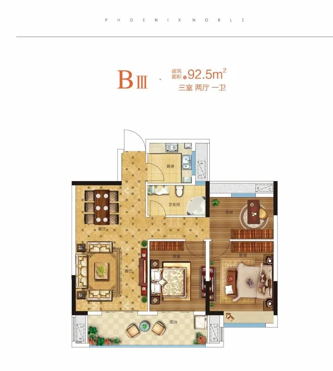 父爱如山,凤凰君庭诚邀所有父亲一览花园"家"境!