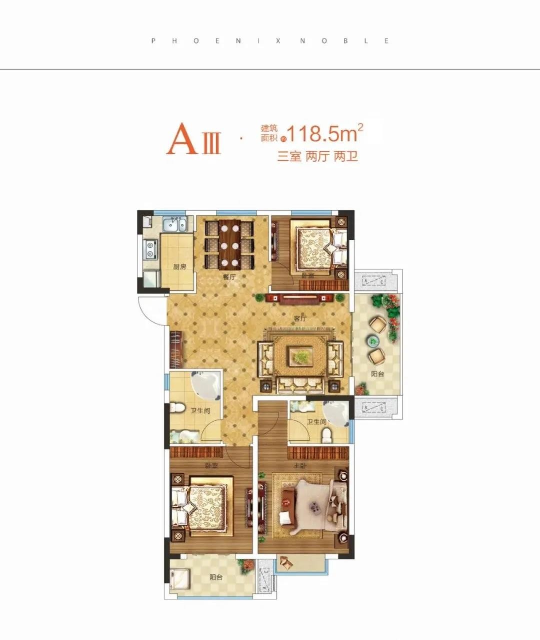 父爱如山,凤凰君庭诚邀所有父亲一览花园"家"境!