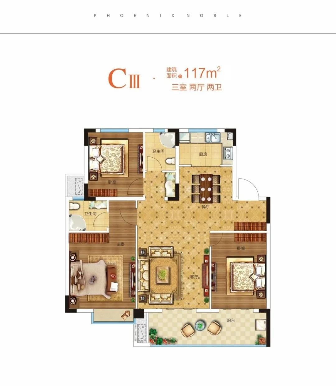 父爱如山,凤凰君庭诚邀所有父亲一览花园"家"境!