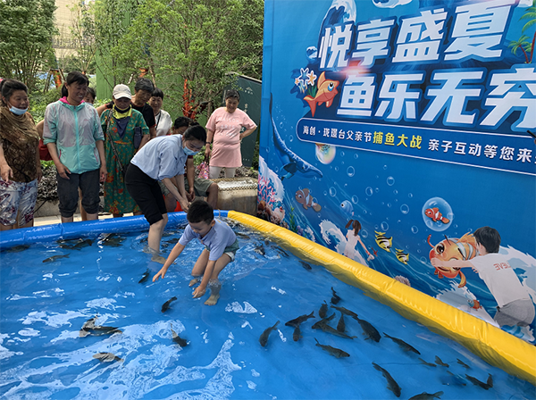 海创珑璟台夏日捕鱼大作战圆满落幕