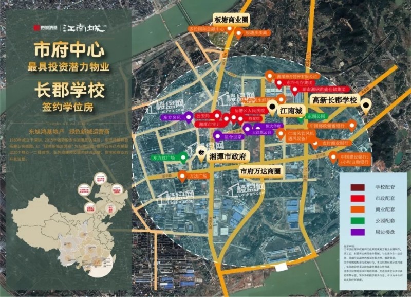 湘潭江南城区位交通图