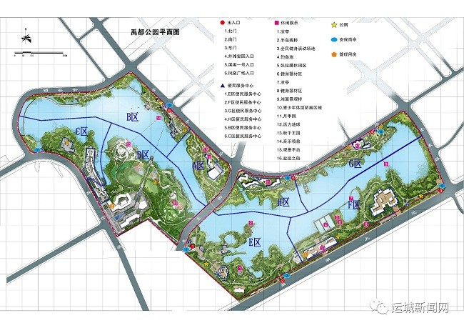 刷爆运城人朋友圈的禹都公园咋玩?超详细攻略来了