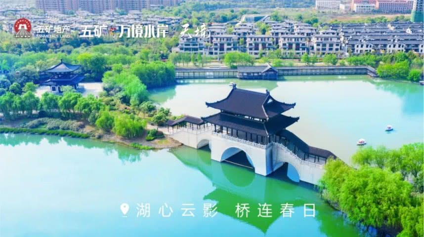 五矿万境水岸|天境实景图