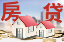 上海多家银行房贷额度告急 申请房贷要等到第四季