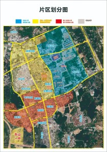 东山县城区划片调整，最新招生方案来了！