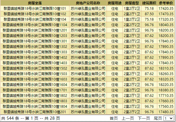 微信截图_20210626155103.png