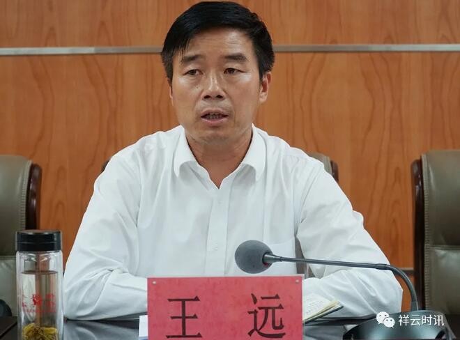 祥云县撤县设市工作领导组2021年第一次会议召开-大理楼盘网