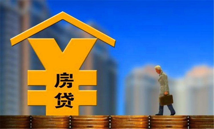 二手房能贷款吗，二手住房贷款是什么意思