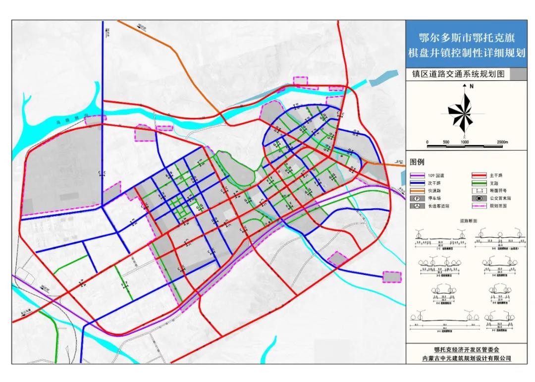 鄂尔多斯一地控制性详细规划公示-鄂尔多斯楼盘网