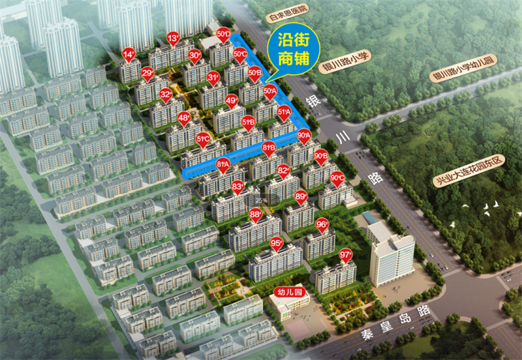 兴业·大连花园