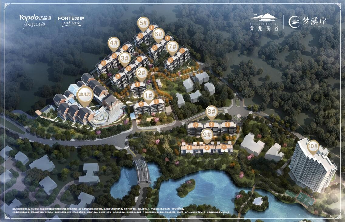 黄龙溪谷高性价比"湖岸叠拼,观湖墅居"宜居美宅在售!