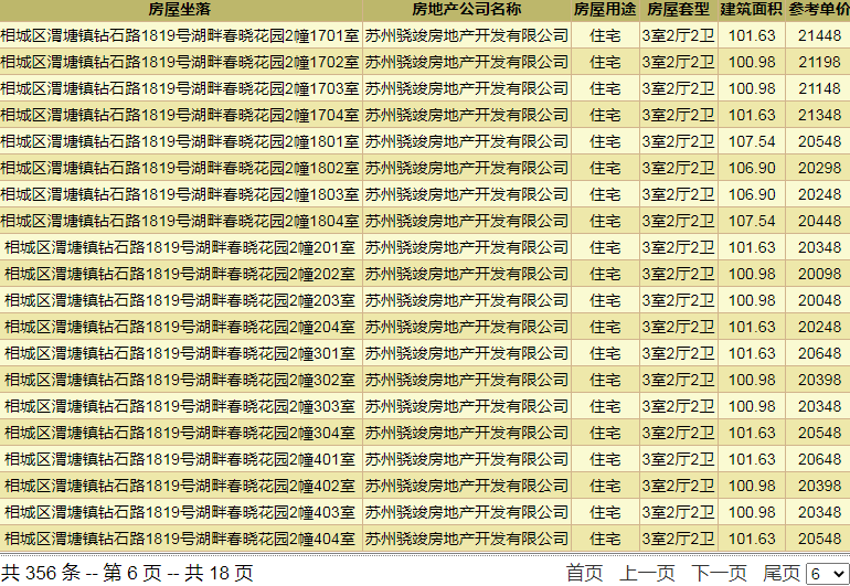 微信截图_20210630130916.png