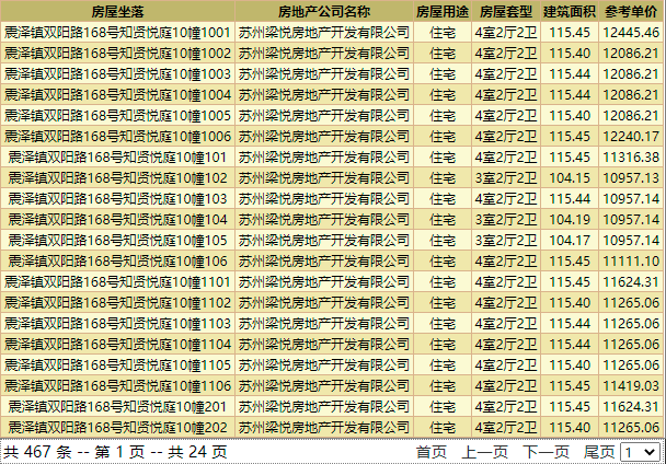 微信截图_20210701132214.png