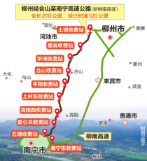 喜飞天！新柳南高速公路正式建成通车，过节还会堵吗？
