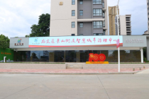 漳州市首个智慧城市治理中心正式运行