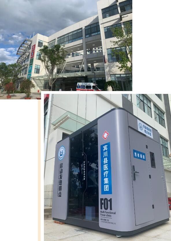 同时,为方便到新区就诊的患者,宾川县人民医院新区还新增了白塔路西门